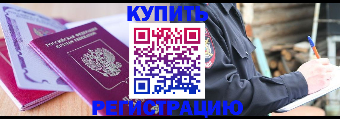 пропишу в квартире в Харовске