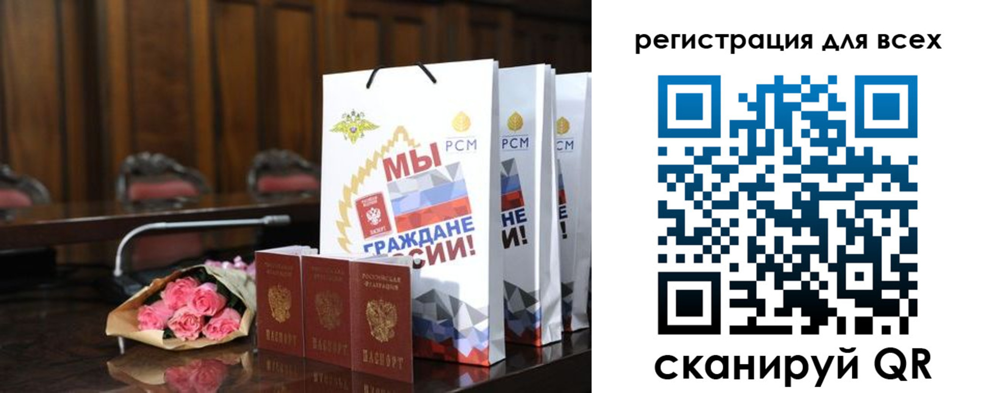 прописка ребенка в Харовске