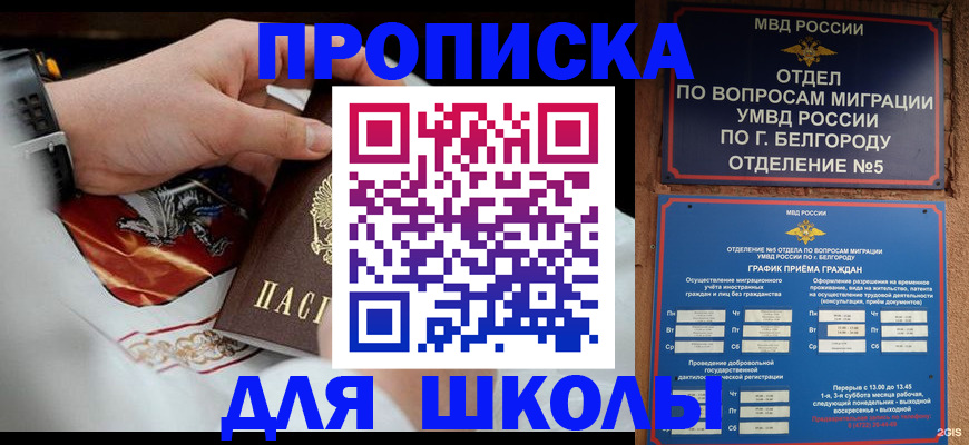пропишу в квартире в Харовске