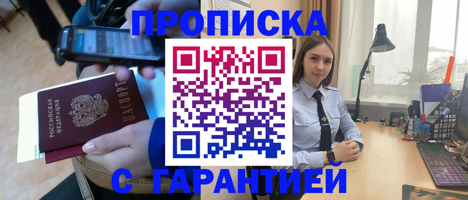регистрация по договору с нашей компанией в Харовске