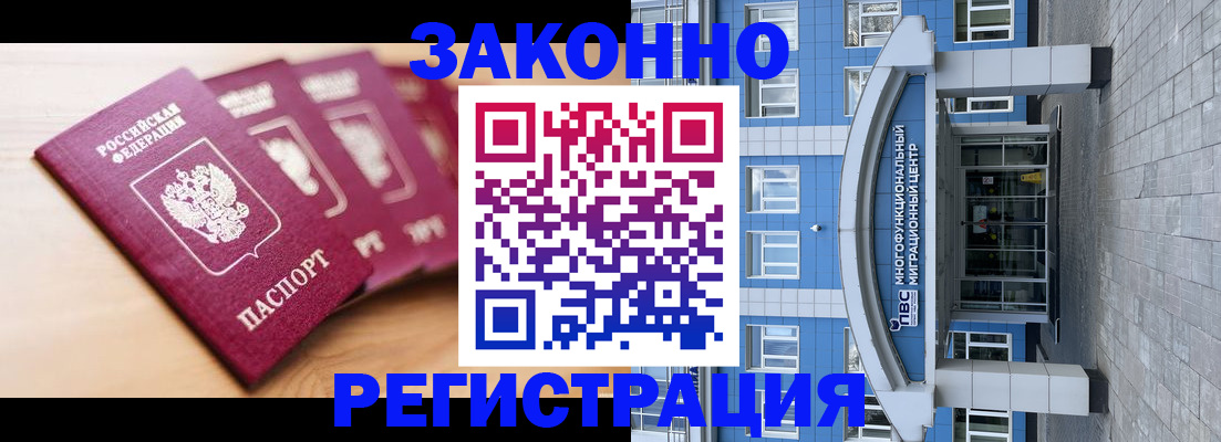 регистрация для школы в Харовске